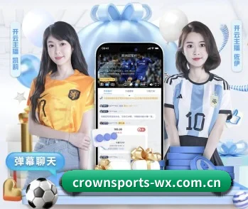 了解平台 - 体育资讯内容服务（CROWN SPORTS）